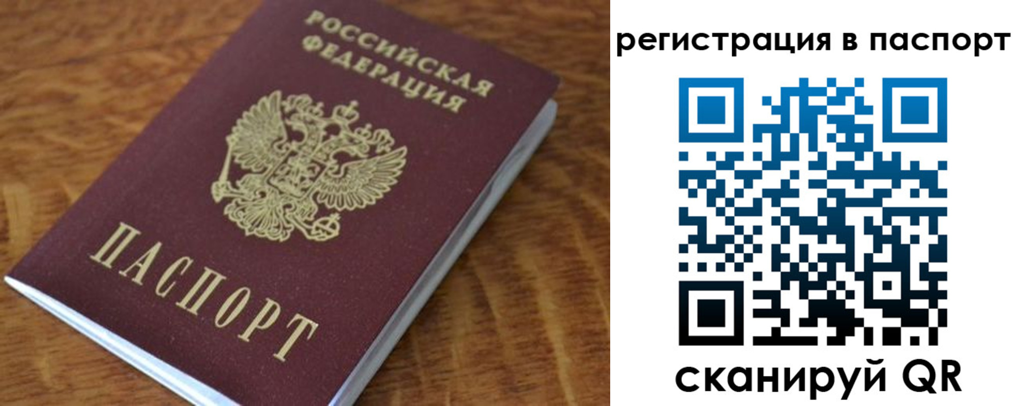 регистрация для школы в Агиделе