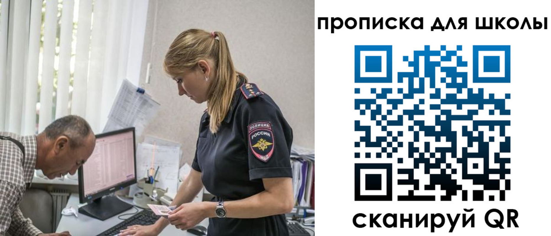 временная регистрация надежно в Агиделе